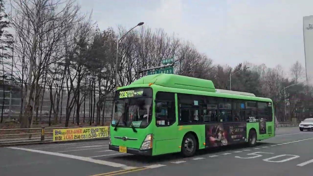 서울시내버스 주행영상 20260205