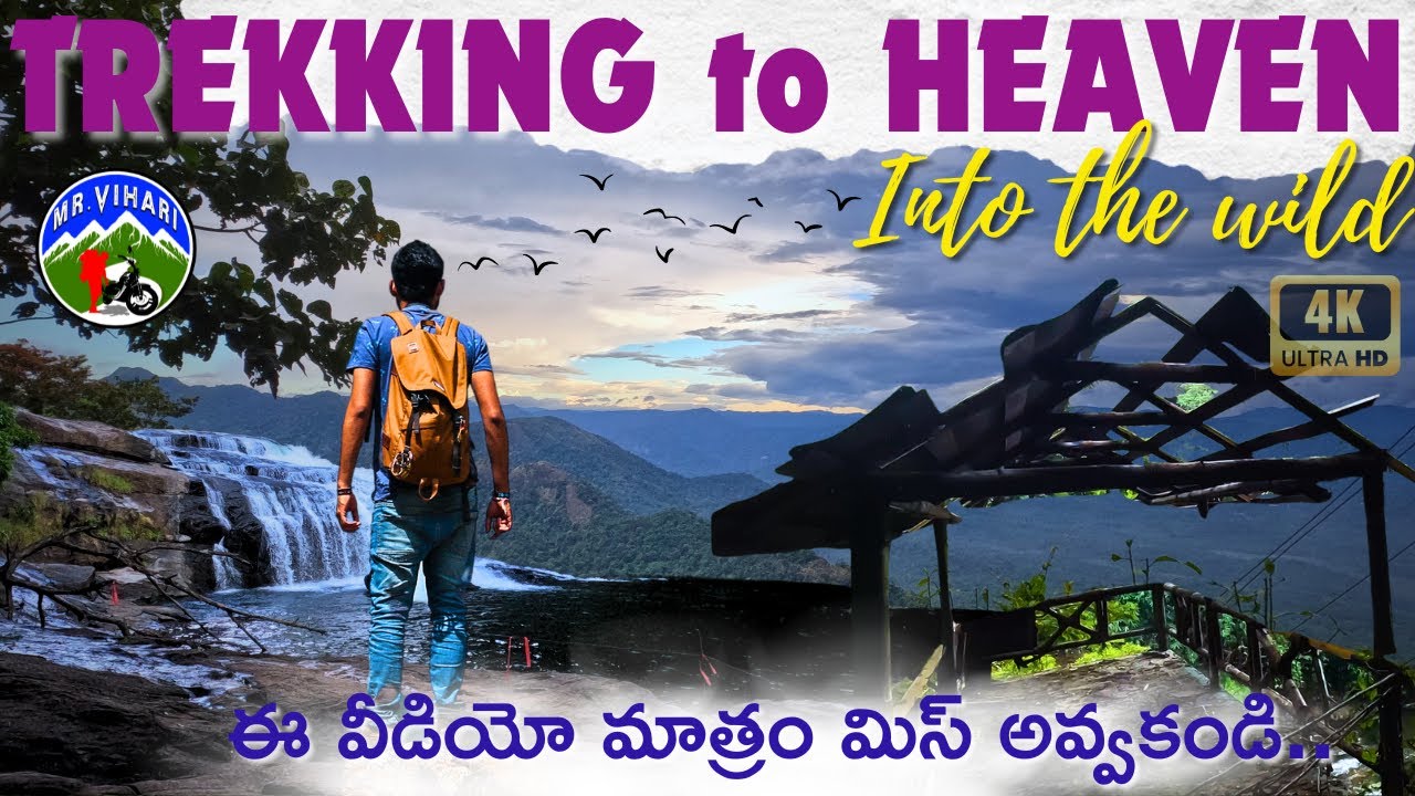 Kerala hidden beauties | kerala tourist places telugu | Adventure trekking |