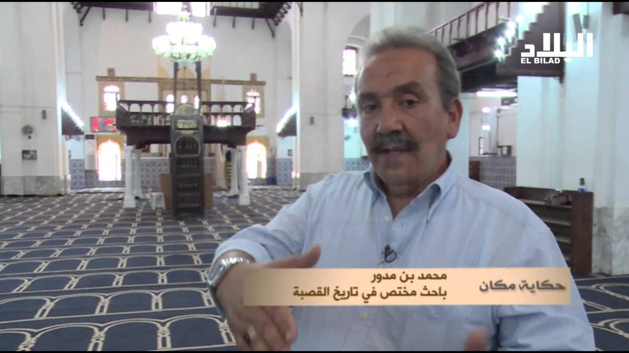 حكاية مكان : الجامع الجديد ... تحفة فنية تزين قلب العاصمة -EL BILAD TV -