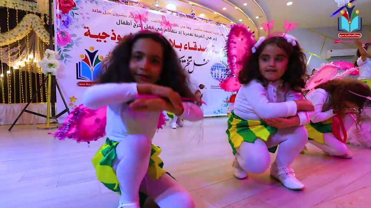 زي الفراشة بطير بجناحي