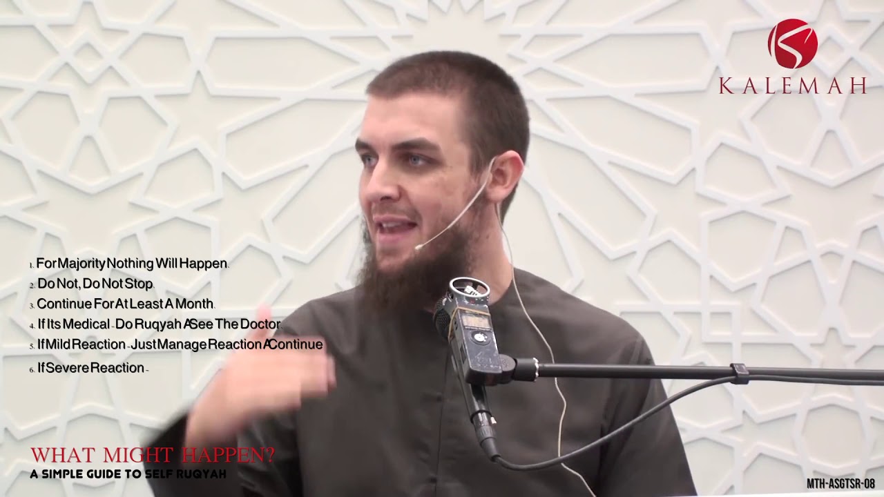 Что может произойти (8) — Простое руководство по самостоятельной рукейе — Мухаммад Тим Хамбл