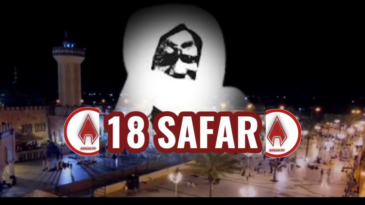 Wadial Magal Touba Jeudi 15 Septembre 2022: 18 Safar 1444H