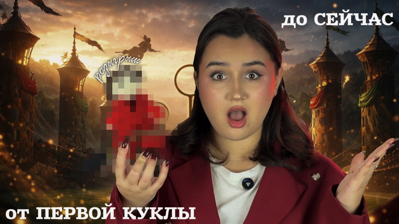 Хобби или заработок? Вязаные куклы (+ розыгрыш)🧶😍