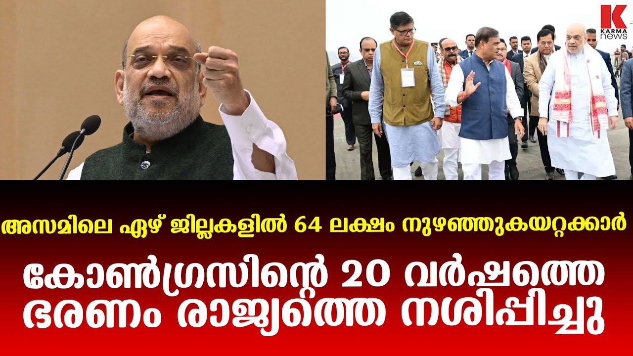 നുഴഞ്ഞു കയറ്റക്കാർക്കെതിരെ നിർണ്ണായക നീക്കവുമായി കേന്ദ്ര സർക്കാർ