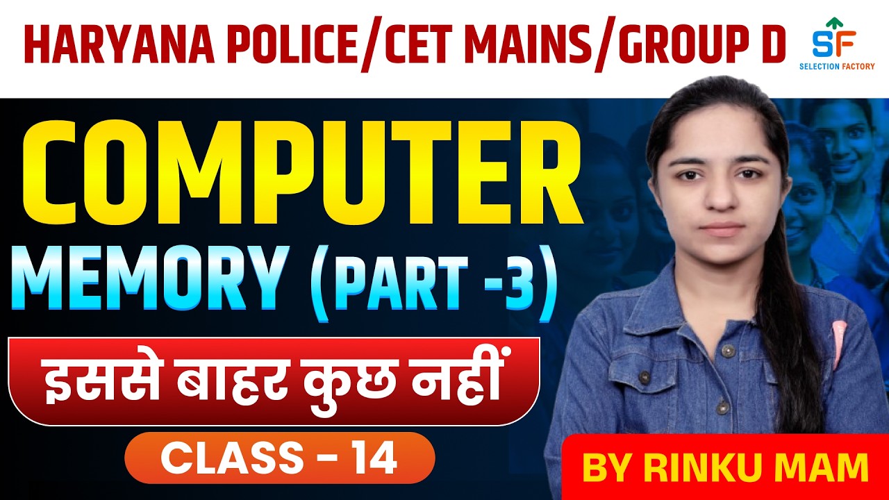 Computer Memory Part-3🔥Haryana Police | CET Mains | Group-D | Most Important Questions | Rinku Ma’am