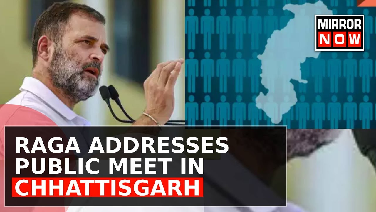 Rahul Gandhi Addresses Public Meet In Poll Bound Chhattisgarh | Assembly Election 2023