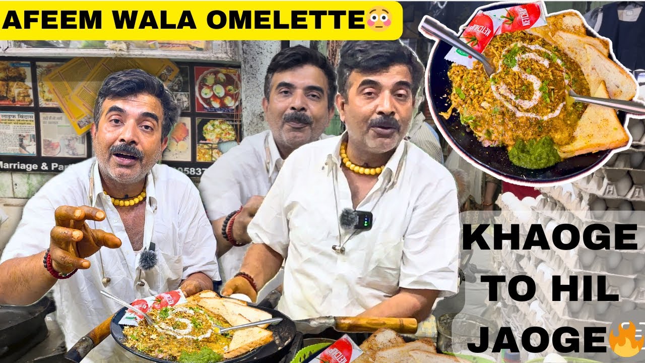 SWAD ke SIKANDAR😎 ka AFEEM WALA OMELETTE😳| 450+ Varieties of Omelette😱 at Sikandar Omelette