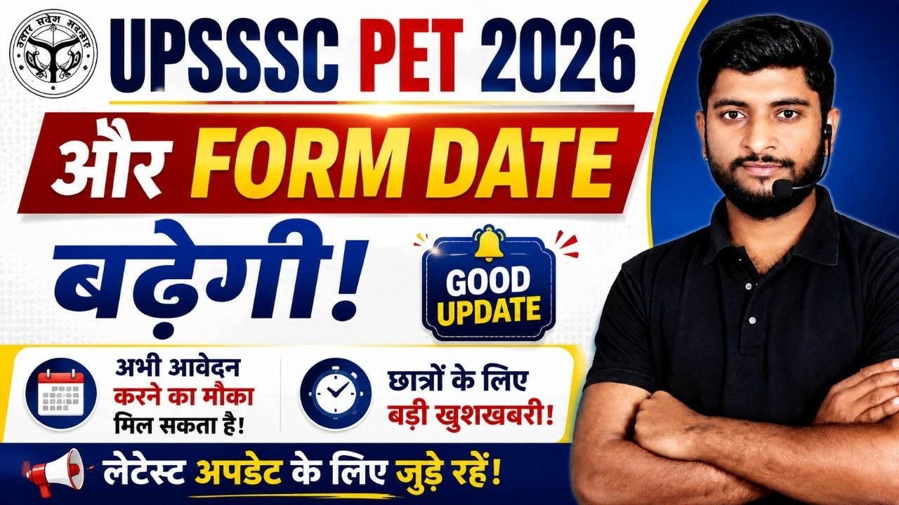 UPSSSC PET 2026 Last Date बढ़ेगी? 🔥 99% Good Update आज | OTR + Form Fill Up | Latest News