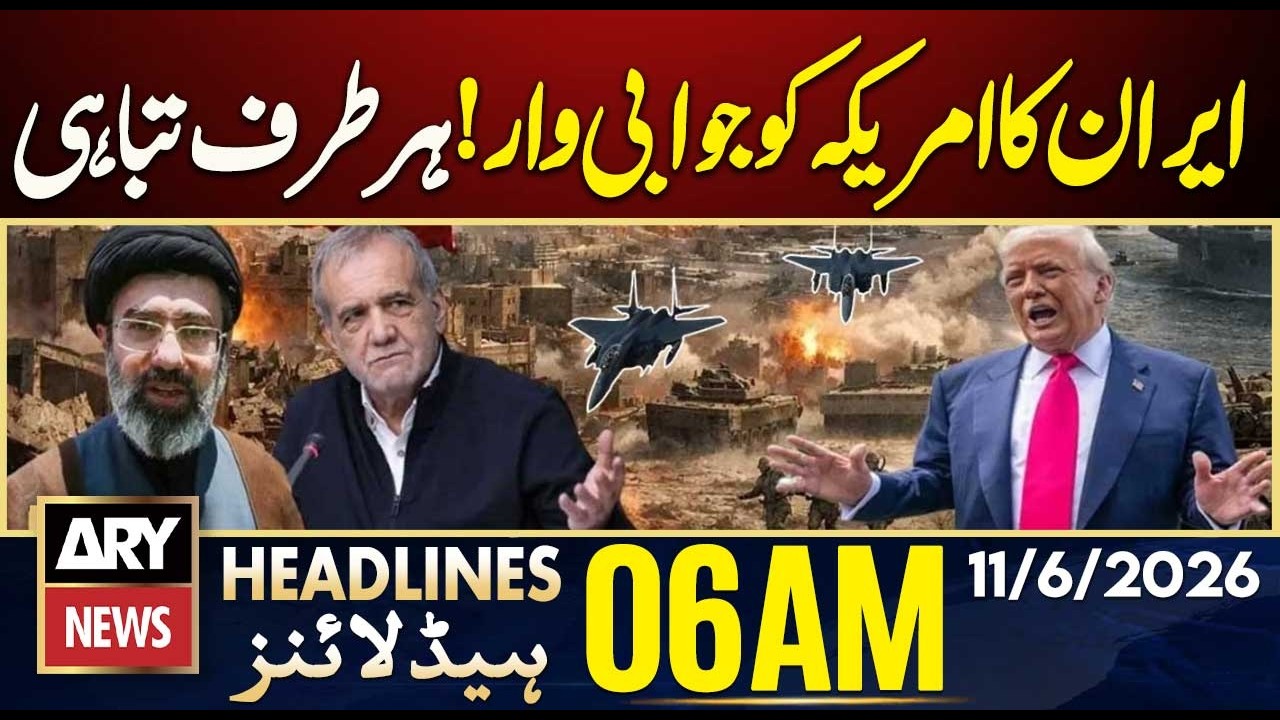 Iran's retaliation against the United States | ARY News 6 AM Headlines | 11th June 2026