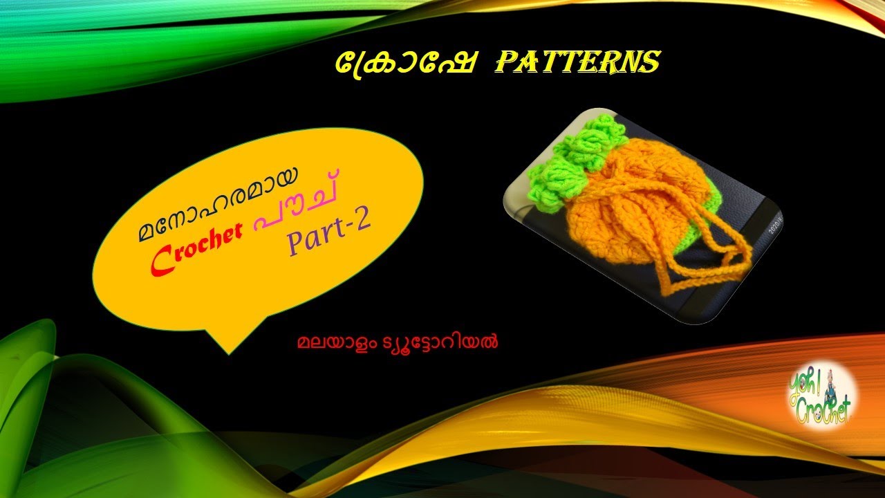 Malayalam Tutorial: Crochet Bag // Small Pouch - Part 2