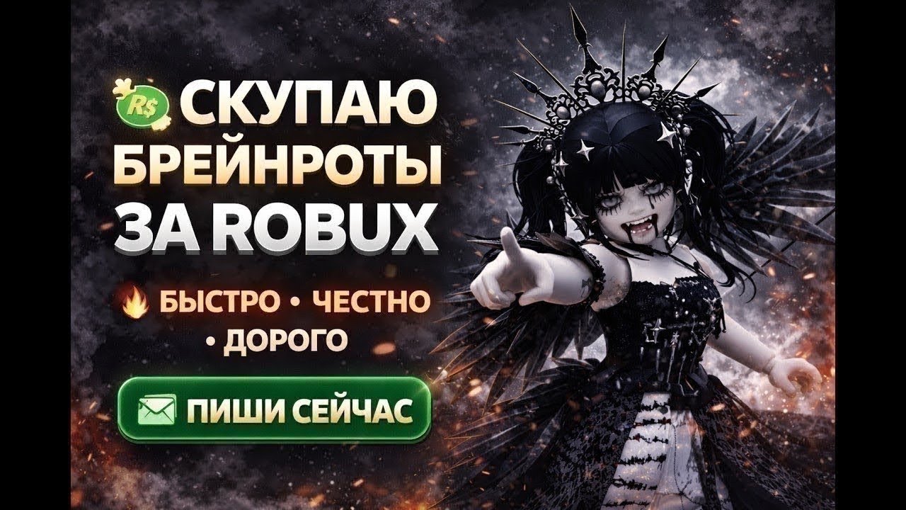 💜 ТРЕЙДЫ ПВП КОНКУРСЫ РОЗЫГРЫШИ  💜