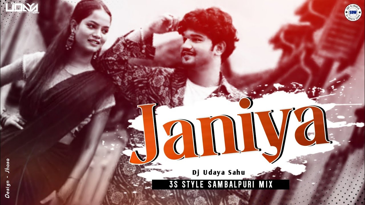 Dj Janiya || Remish Kumar || Soubhagyalaxmi Dash || 3S Style Sambalpuri Mix || Dj Udaya Sahu