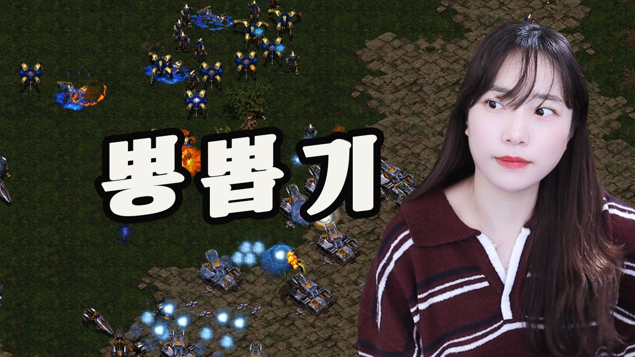 이 맵 괜찮네?