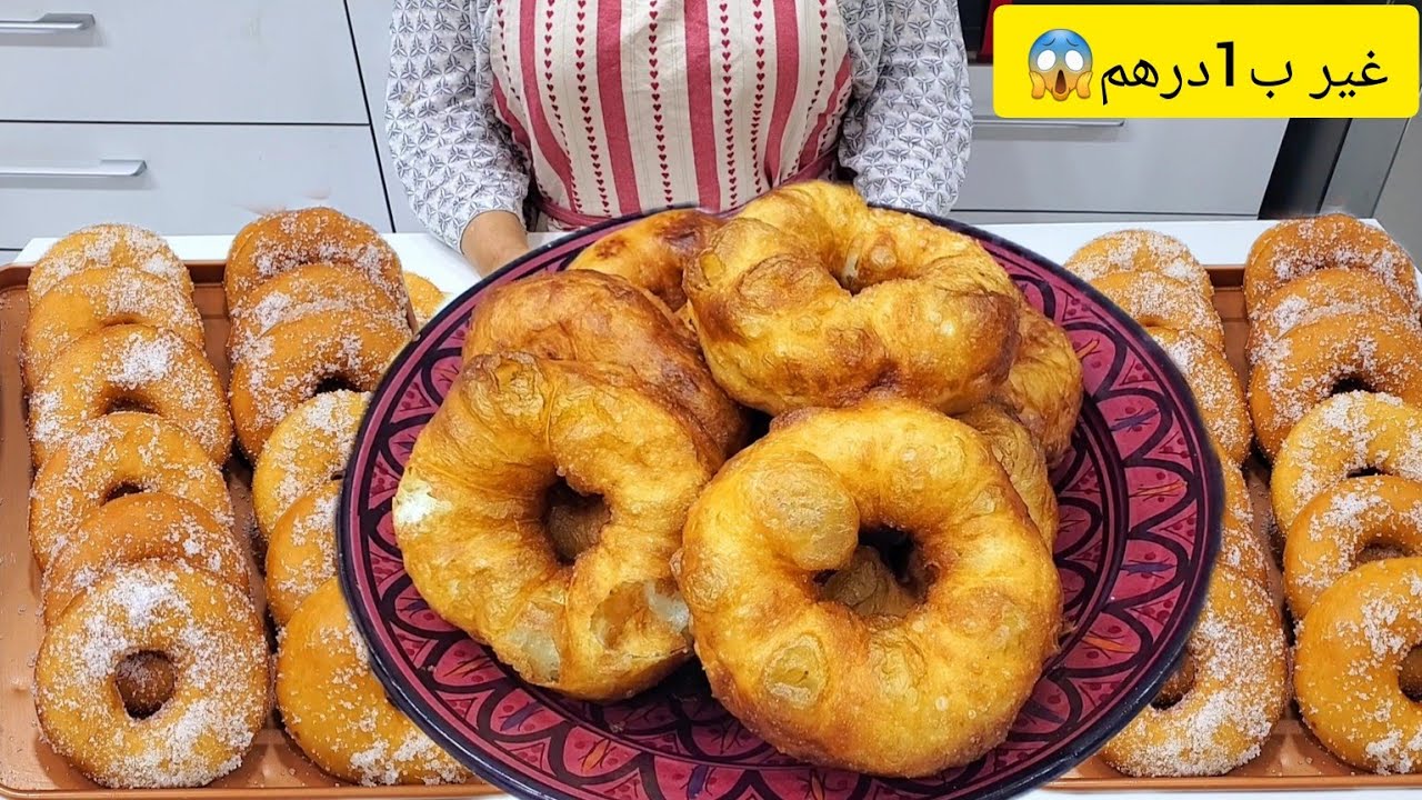 سفنج ب1درهم😱اسرار نجاح البيني والسفنج بجميع التفاصيل مغاديش اتيقوك راك مصيباهم فدار جربيهم ودعي معي