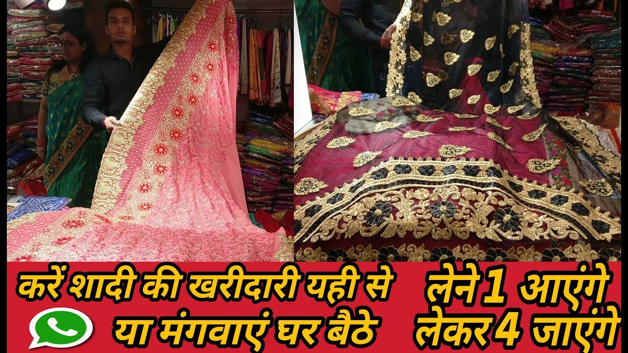 designer saree wholesale and retail market with price and online order | urban hill