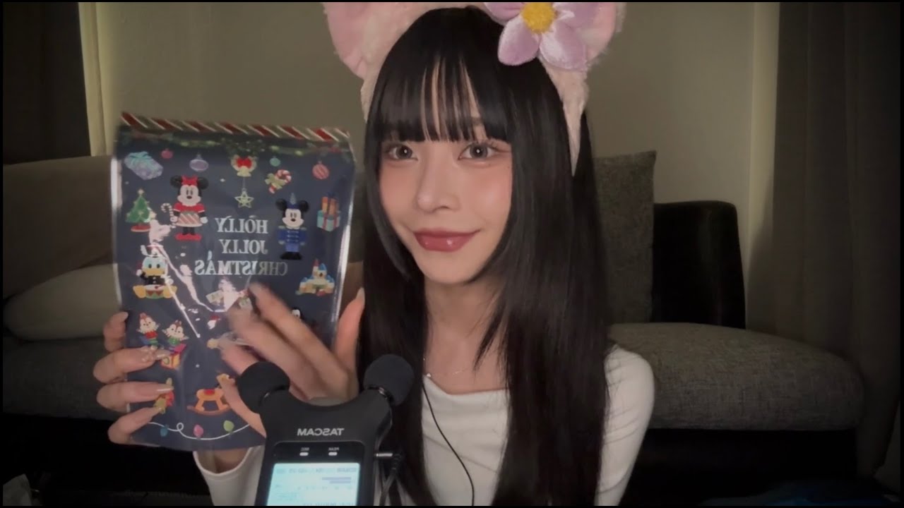【ASMR】お土産＝愛なんですよ。