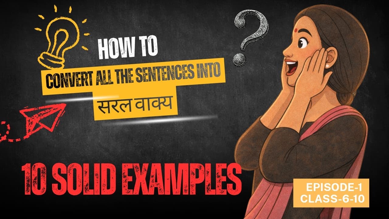 Saral Waakya bnao from Examples (Easy Explanation)|#hindipeenglishcharcha 