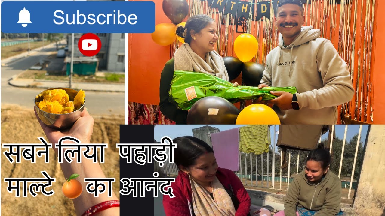 साथ में खाये पहाड़ी माल्टे 🍊 क्वार्टर का सफ़ाई अभियान 😂 Vlogs late का कारण 🥲