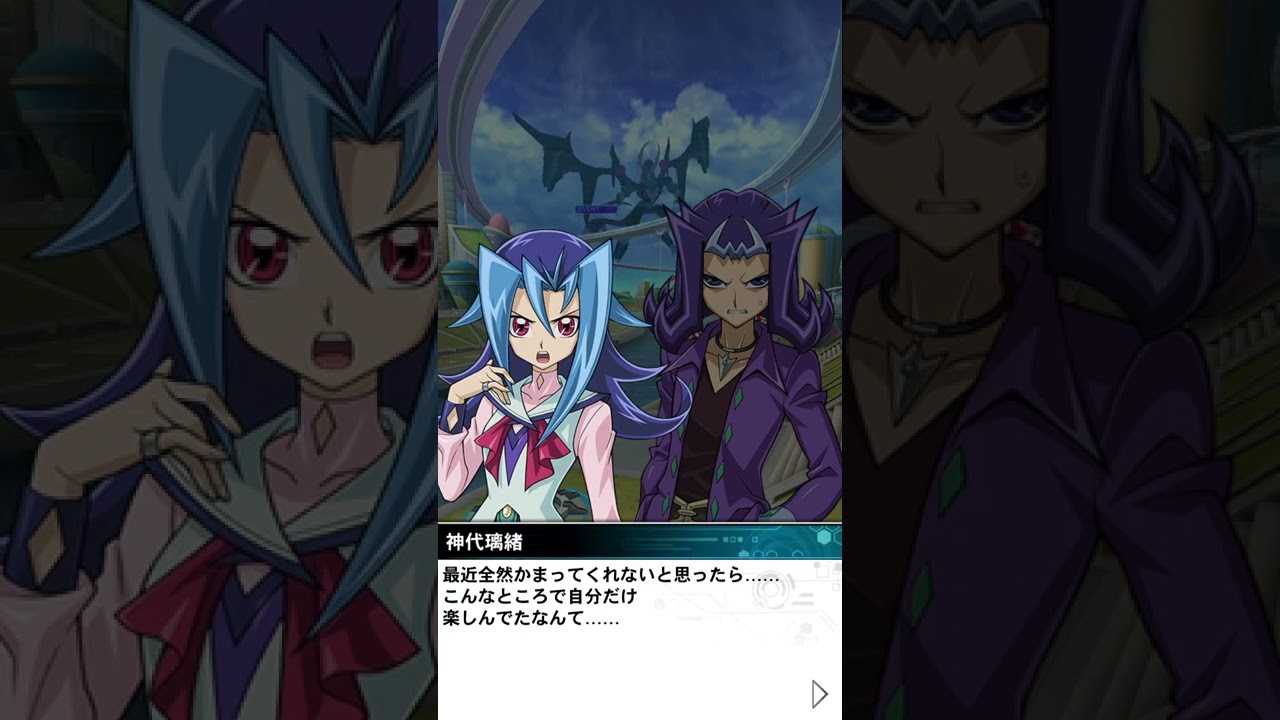 【うおおおおおおおおおお！！！】シャーク妹神代璃緒がリンクスに登場！【遊戯王デュエルリンクス】#shorts