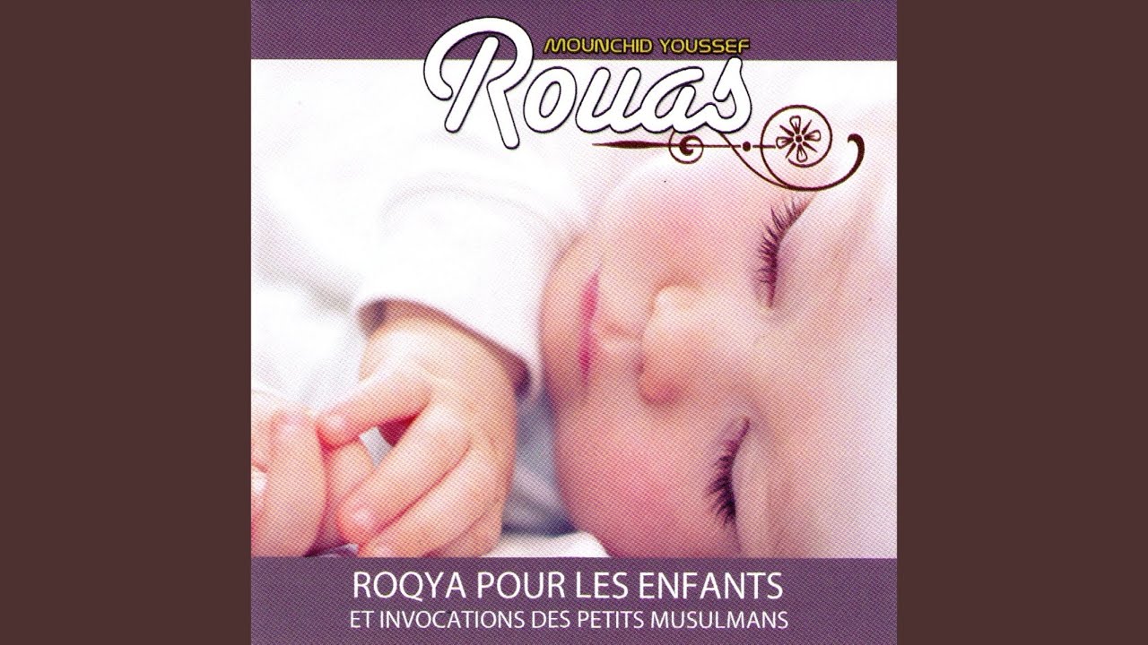 Invocation de la Roqya