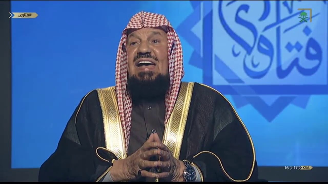 فتاوى مع معالي الشيخ عبدالله المنيع | الإثنين 1440/05/29هـ