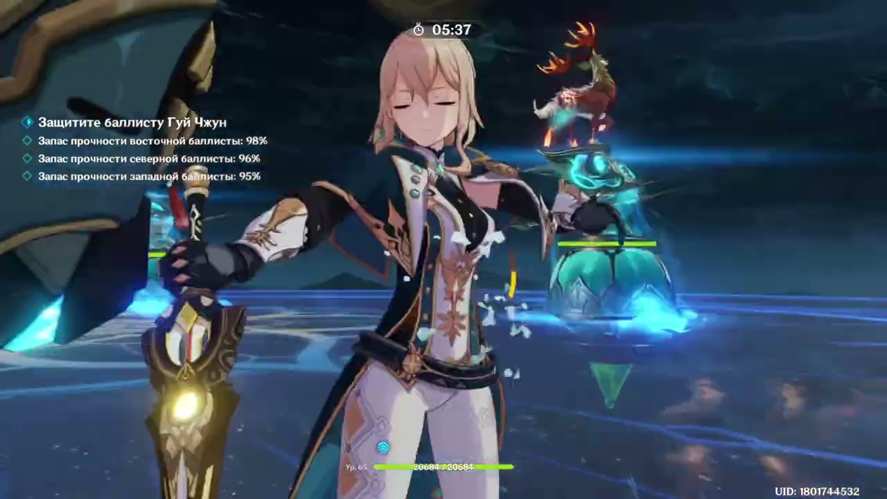 #genshinimpact