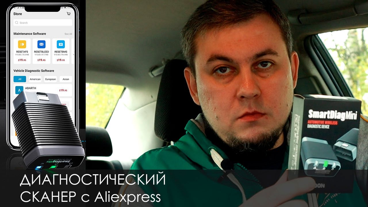 Мультимарочный диагностический сканер TOPDON SmartDiag Mini с Aliexpress
