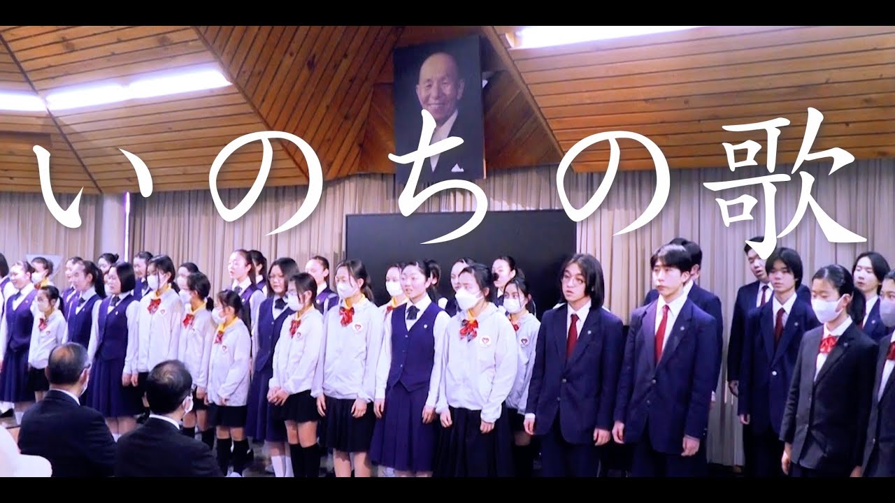 いのちの歌　奇跡の合唱 2024　福島に集まった子どもたちが能登半島にエールを送るために リードは不来方高校音楽部