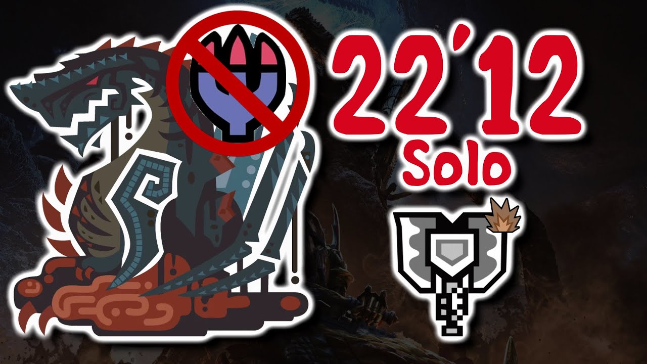 Gogmazios NO DRAGON WEAPON | No CART | 22'12 | Solo + Support Hunters #mhwilds
