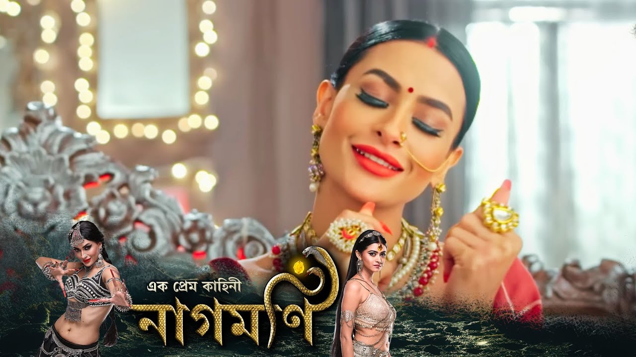 Ishq Ki Dastaan Naagmani (এক প্রেম কাহিনী নাগমণি) | Full Episode 95 | Bangla TV Show|Enterr10 Bangla