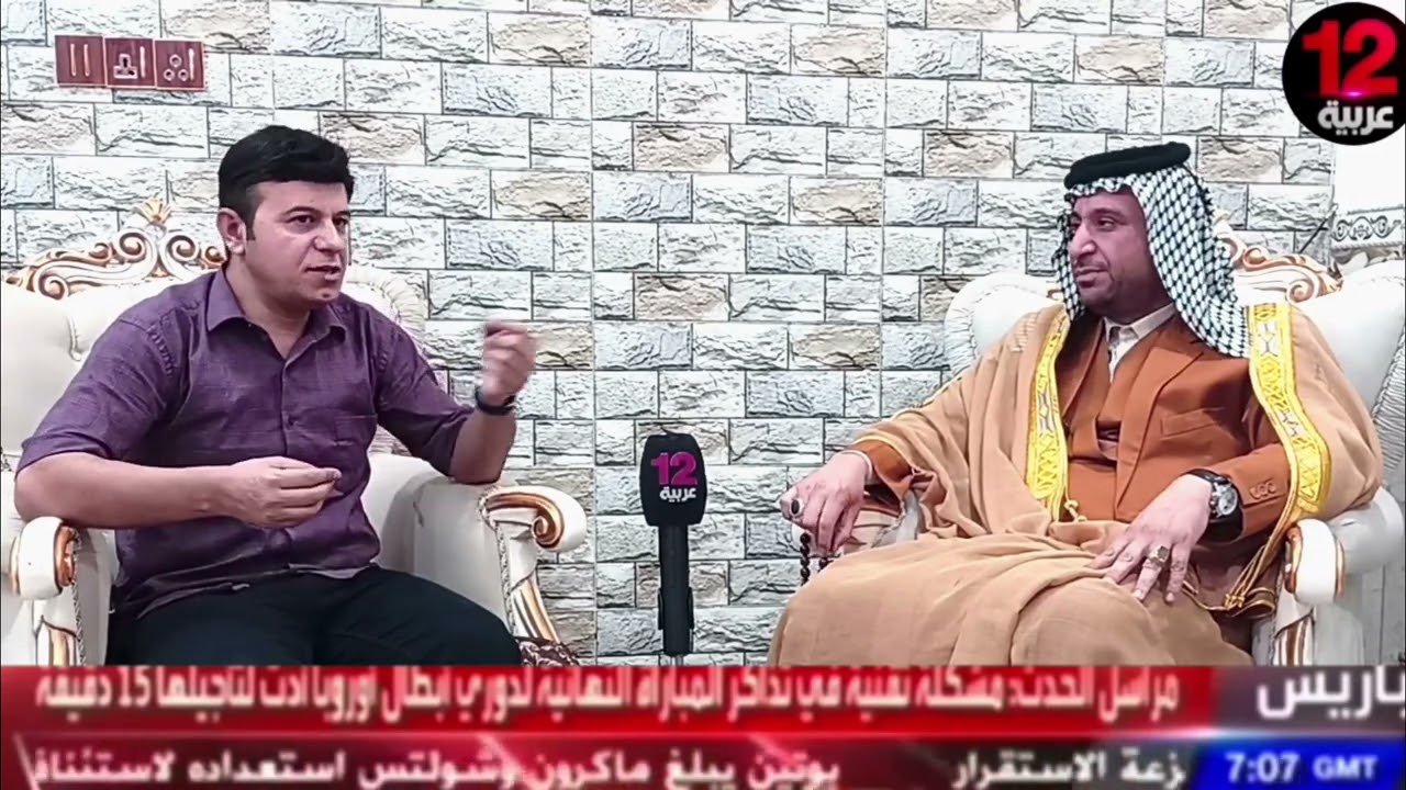 حلقه جديده مع الشيخ الطيف عبد مفتن عذافه شيخ عام قبيلة الجعيفريه