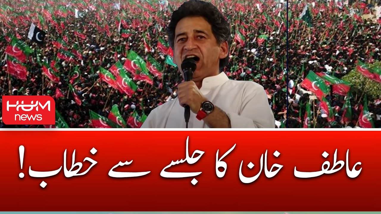 Atif Khan Speech at PTI Power Show in Mardan - Imran Khan Live Jalsa
