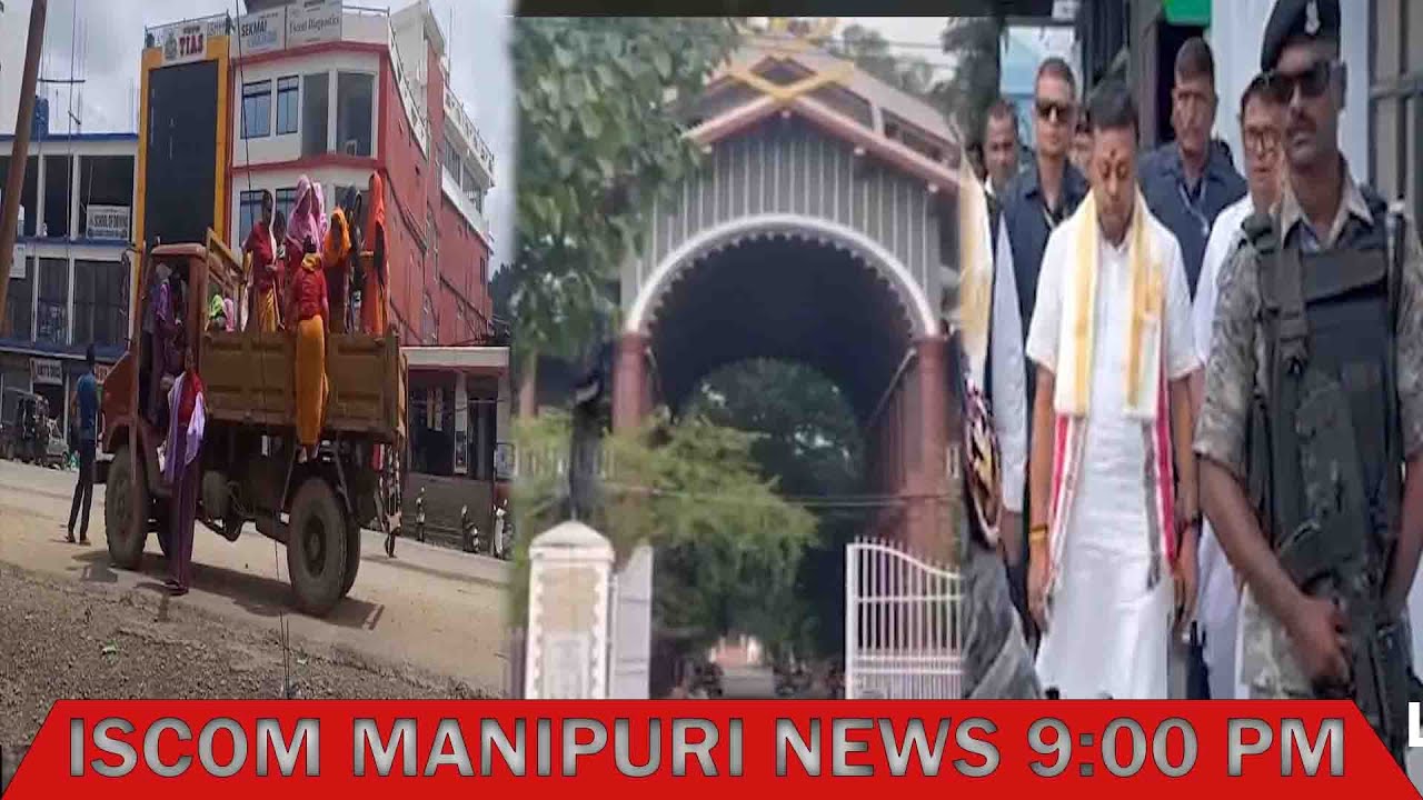 IS COM MANIPURI NEWS || 9:00 PM || 10th SEPTEMBER 2025