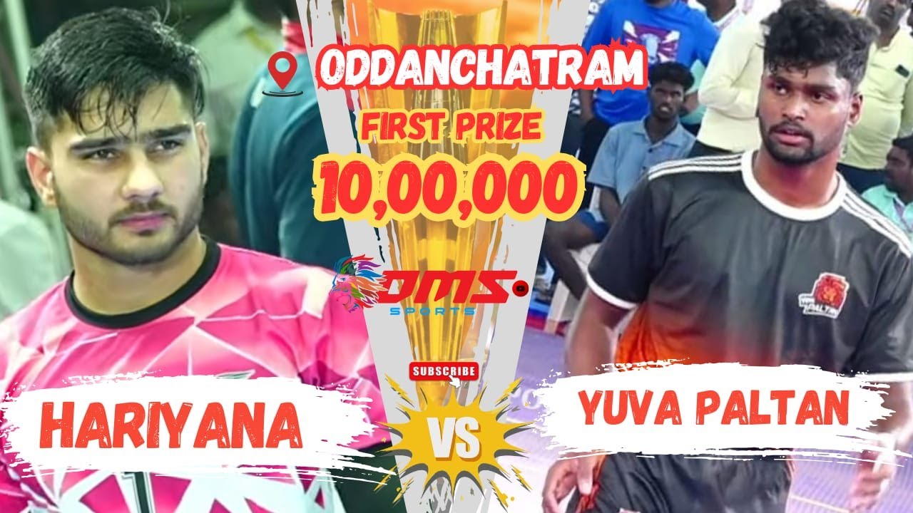 P.Q ||YUVA PALTTAN VS HARIYANA STATE  ||#Ottanchathiram #Dindigul| Kabaddi Match - 2026