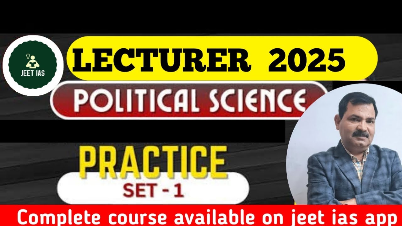 UK lecturer Political science Model paper 1| Most important Questions |