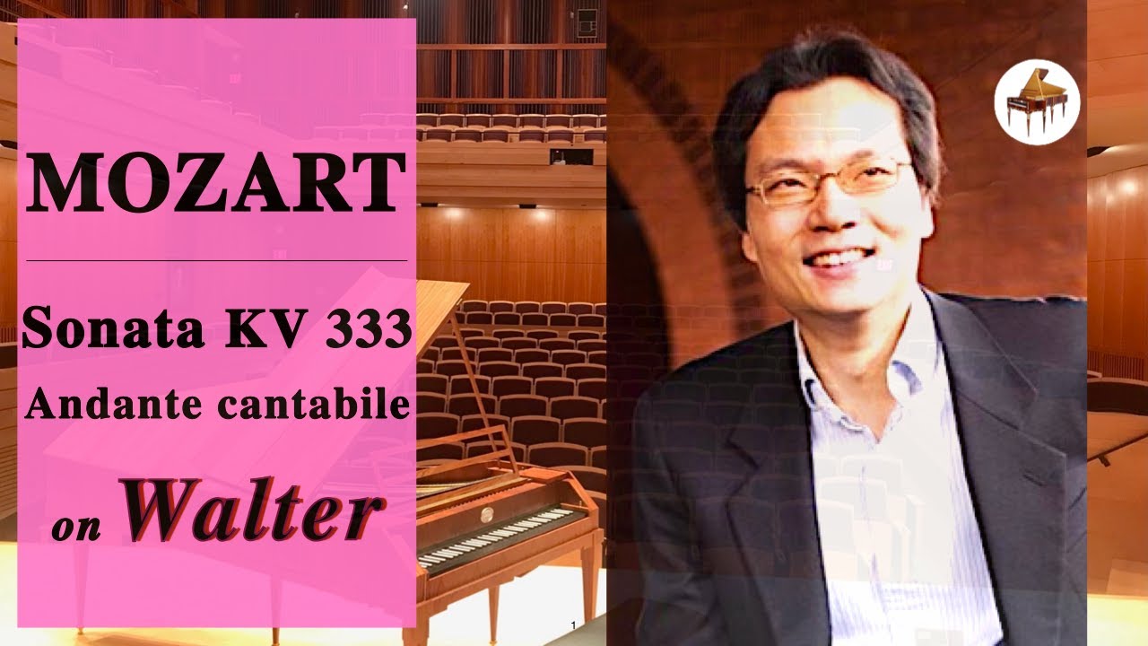 Mozart Sonata No. 13 K. 333 – II. Andante cantabile | Mike Lee | McNulty Fortepiano Walter
