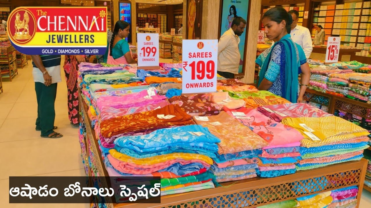 ఆషాఢం స్పెషల్ From 199 Sarees #Chennaishoppingmall #saree #trending #dailywearsarees #aadi #aashadam