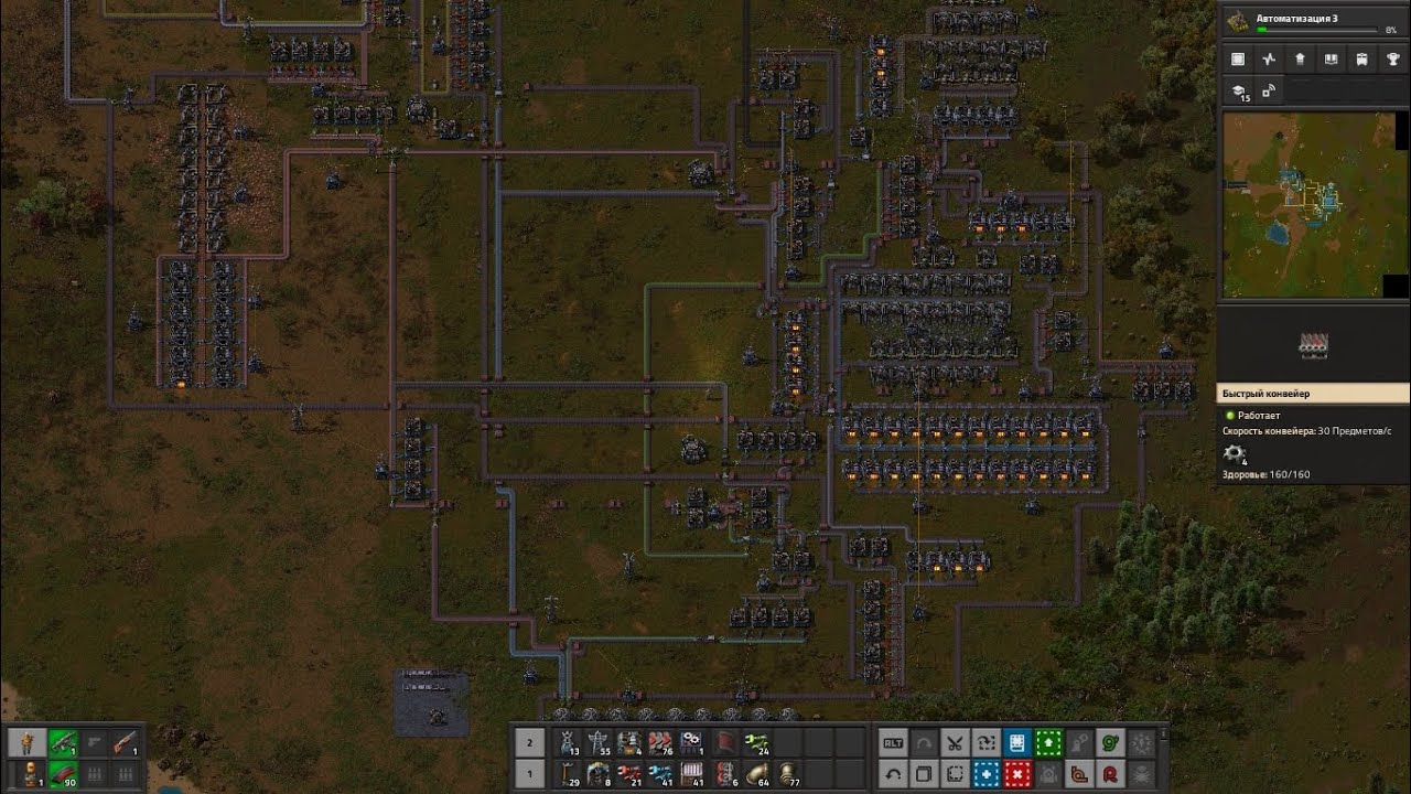 Factorio УЛУЧШЕНИЕ ЗАВОДА Часть 2 Новые пакеты иследования и ДРОНЫ