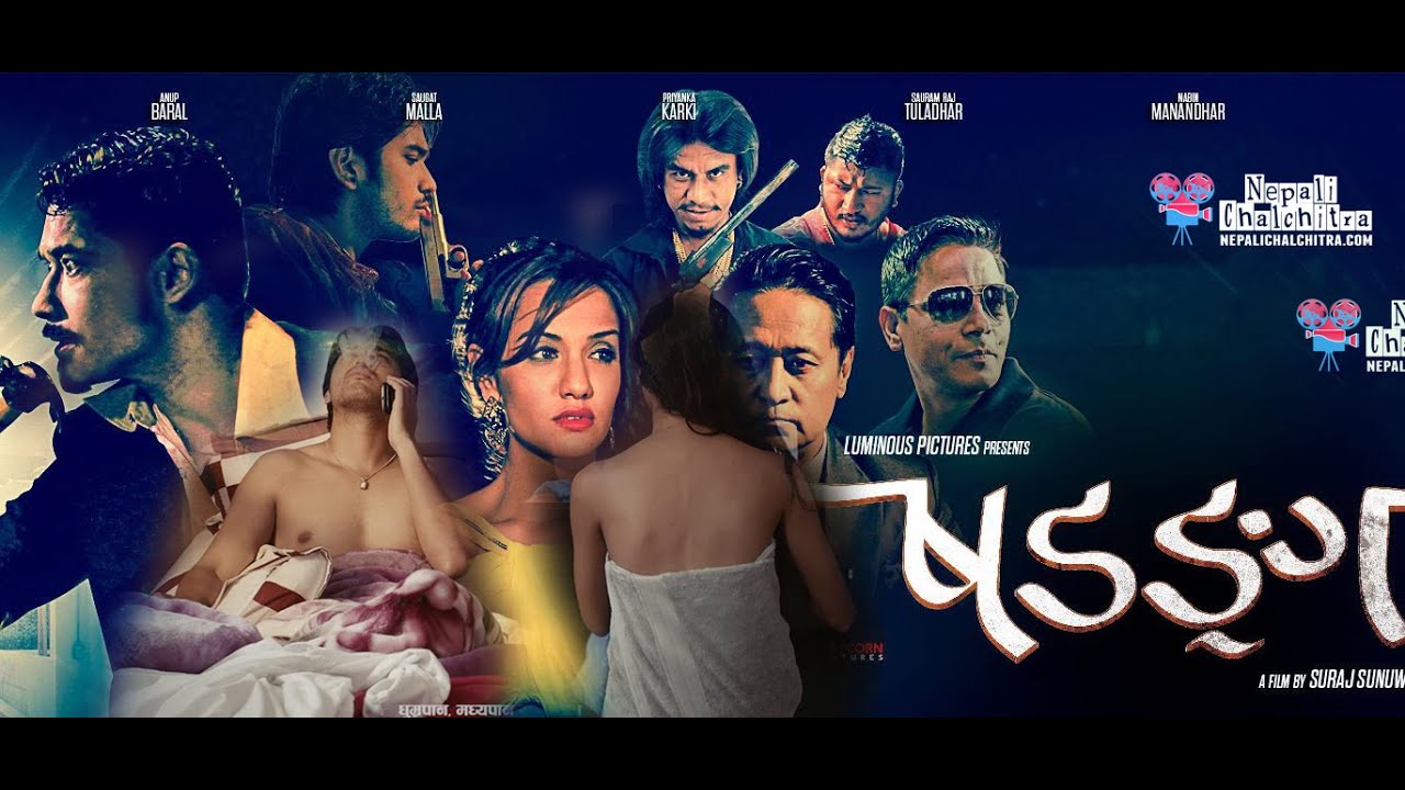 SADANGA  - NEW NEPALI MOVIE - SAUGAT MALLA - PRIYANKA KARKI  - NEW NEPALI MOVIE 2080