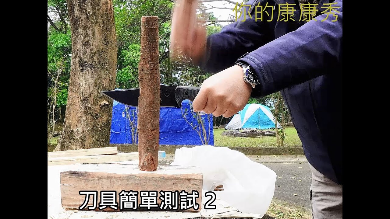 康康秀生存刀具戰術裝備分享311   WTG 暗夜獵刀  Work Tuff Gear  Blcakout (中型獵刀)((第19屆刀展 宗遠攤位購入)