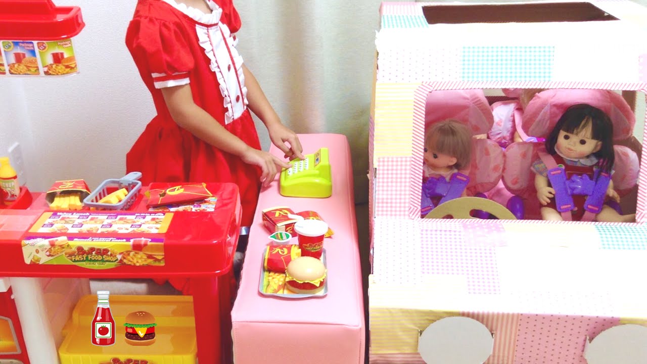 ダンボール車でドライブスルー ハンバーガー メルちゃん / Drive Thru : Cardboard Car and Burger shop Toy