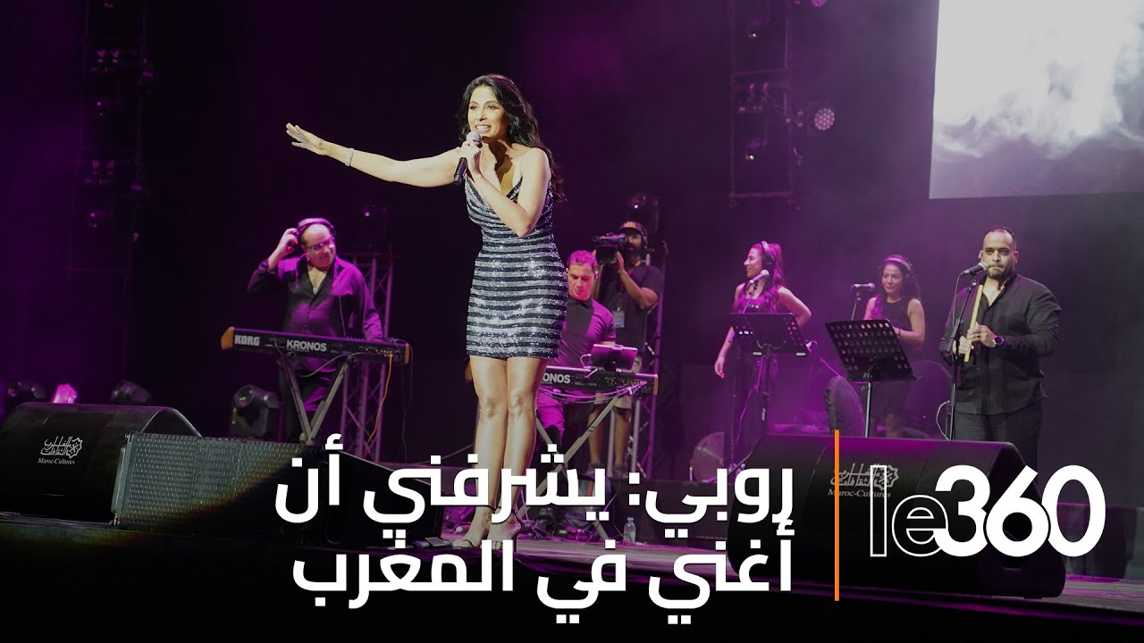روبي تبهر جمهور موازين في أولى حفلات منصة النهضة