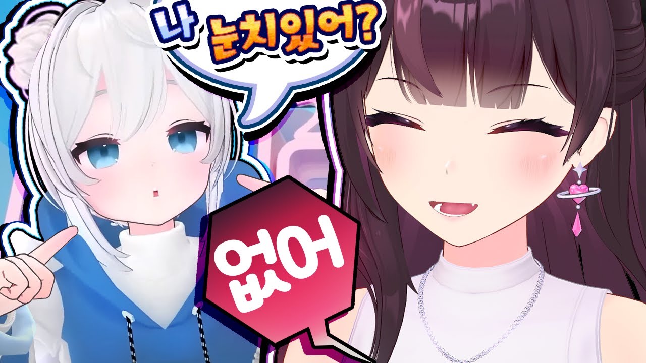 있었는데? 아니 없어