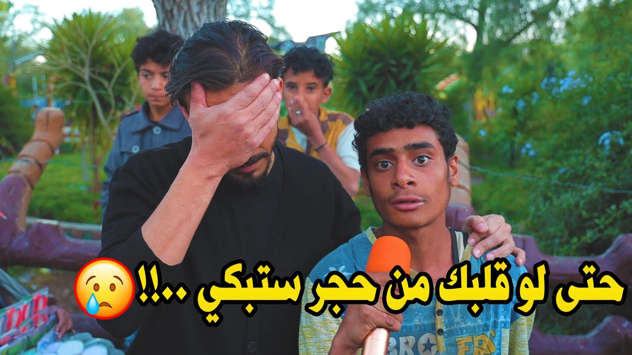 شاب فقير يطلب شي غير متوقع 😔 | بائع المصاحف وقصه كفاح