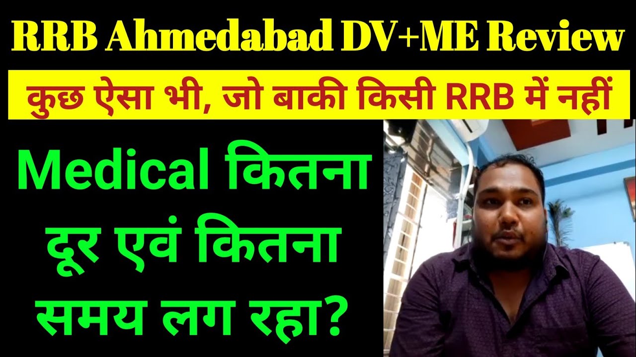 RRB Ahmedabad Document Verification & Medical Review || RRB NTPC Level 6 Station Master DV + ME Exp.