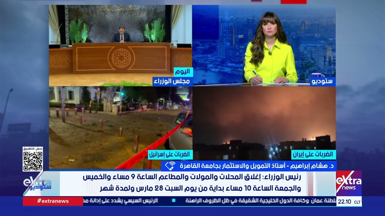 د. هشام إبراهيم: العالم في ظروف استثنائية وقرارات الحكومة جاءت بناء على اشتداد الأزمة