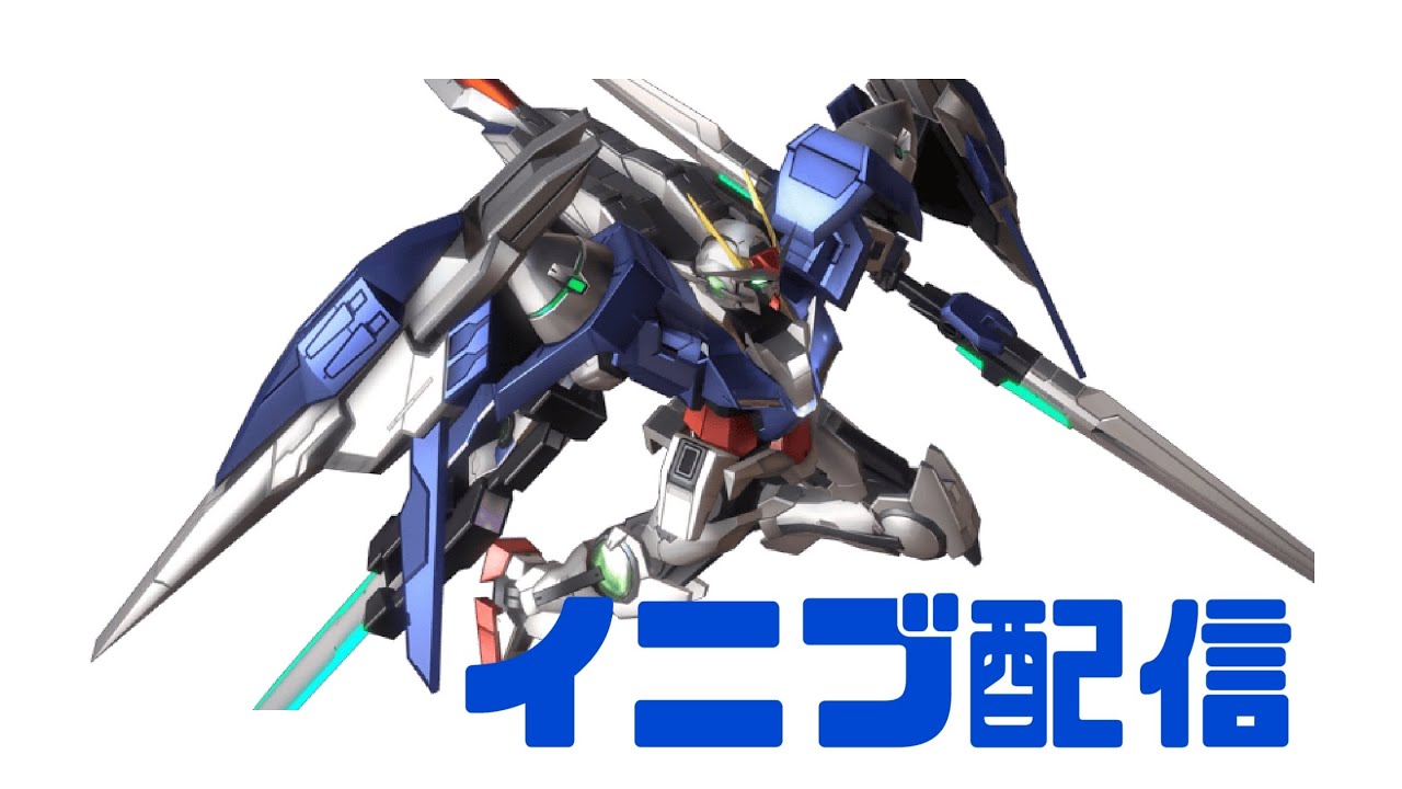 【EXVS_IB】新シーズンいくぞ！