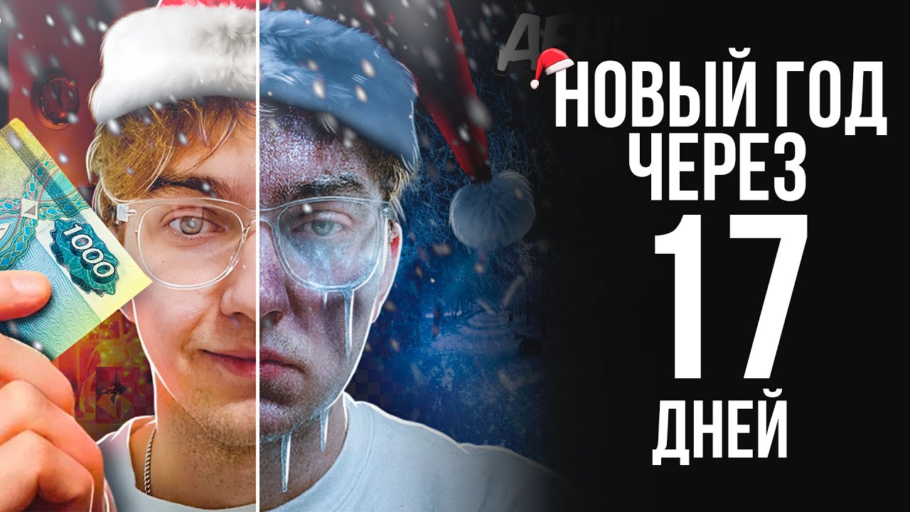 🎄 ПРЕДНОВОГОДНИЙ МАРАФОН – ДЕНЬ #3 🎄 MAFIA 2 + ЁЛКА НА ФОНЕ! УЮТНЫЙ ЗИМНИЙ СТРИМ