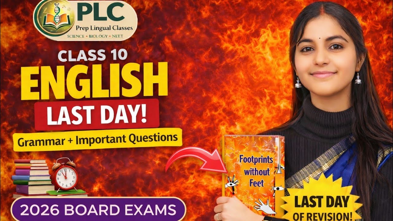 Class 10 English Last Day Revision 🔥 | Grammar + Important Questions | 2026 Boards