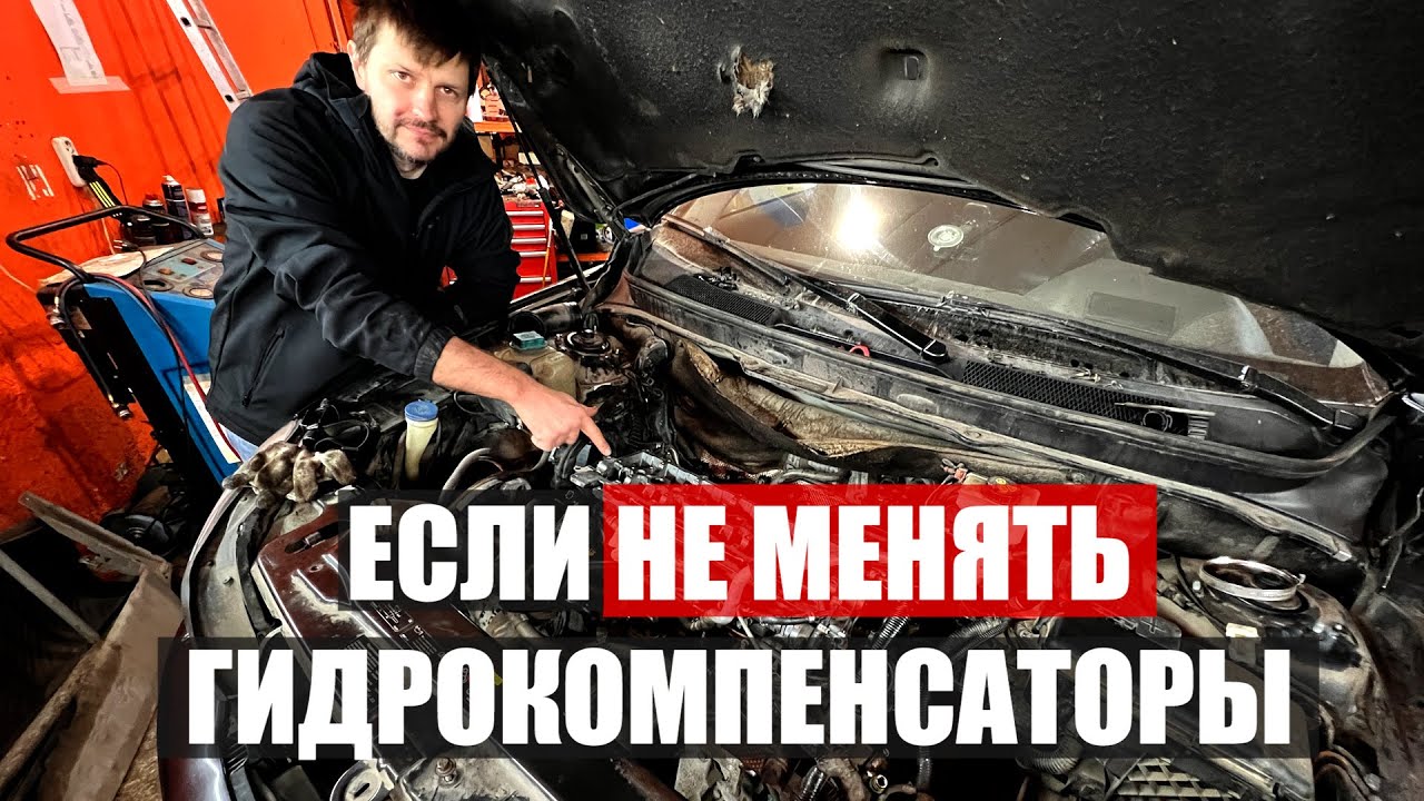 когда менять гидрокомпенсаторы?